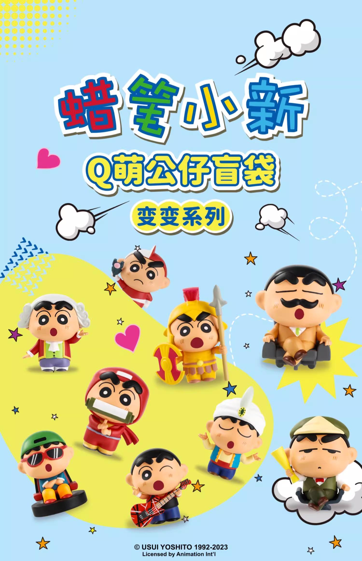 2個ずつどうぞすぺしゃる　#白るまんどのフィギュア Toypanic - Malaysia's Premier Source for Hobbies, Toys