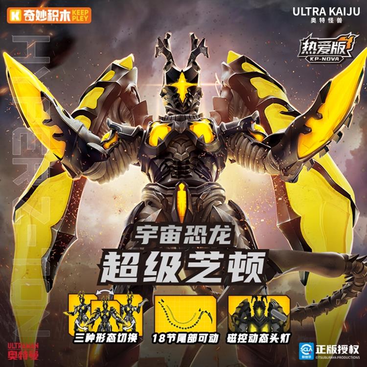 Toypanic - Malaysia Premier Source for Hobbies, Toys, Figures, and