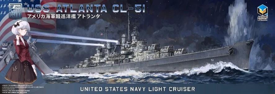 限定価格！USS ATLANTA CL-51 1/350モデルキット US Navy Light Cruiser USS Atlanta CL-51 DX Version | HLJ.com