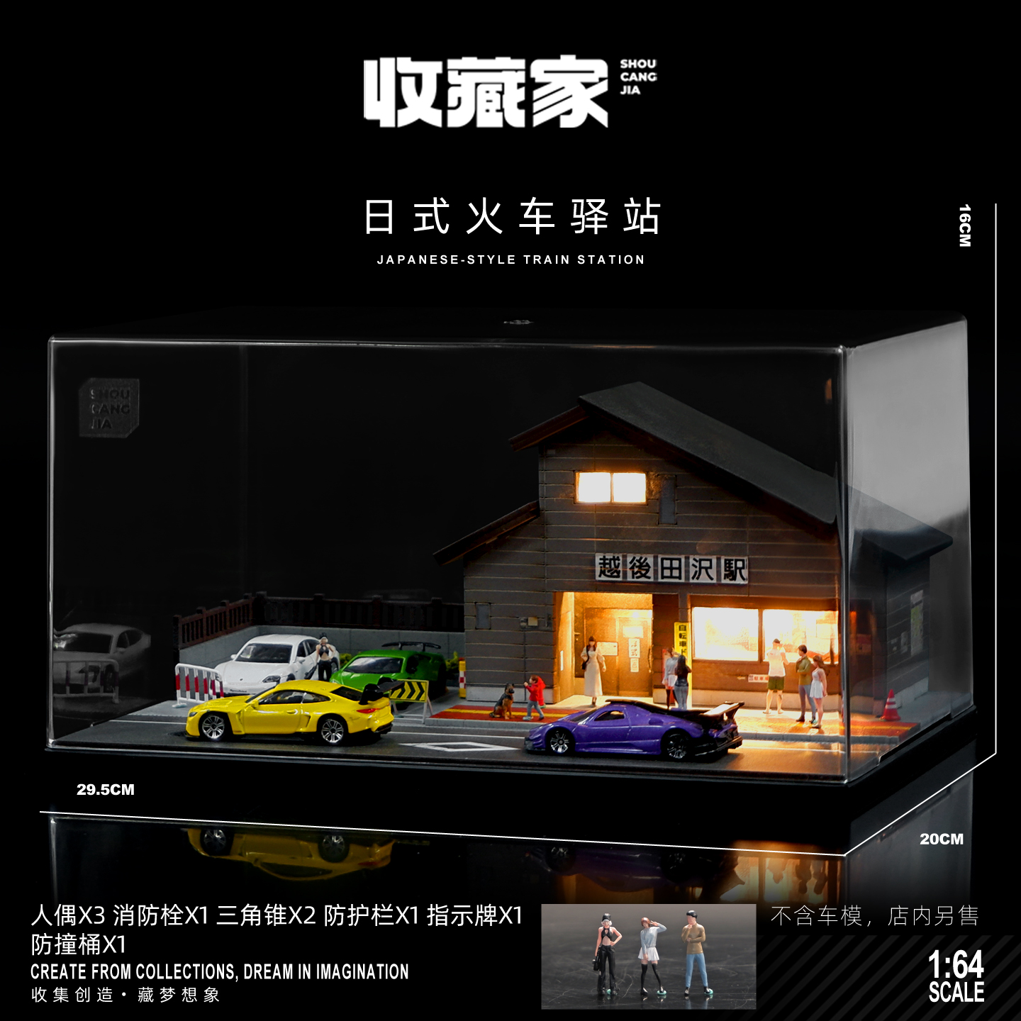 okaap　ショッピングモール模型 Toypanic - Malaysia Premier Source for Hobbies, Toys, Figures, and