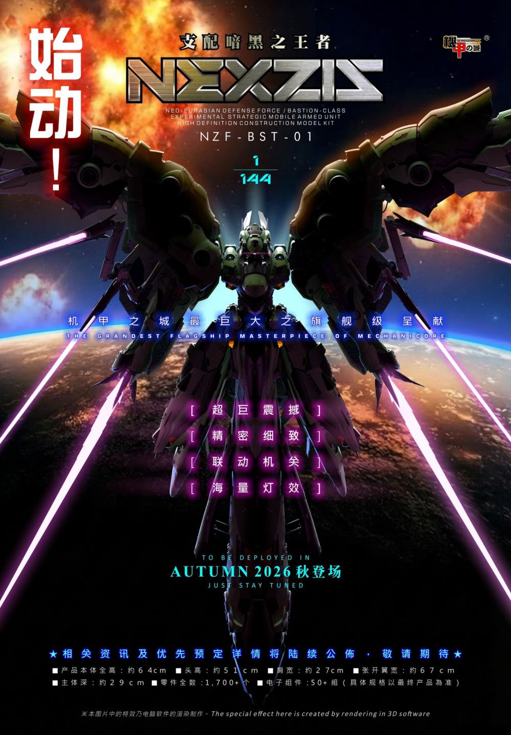 Toypanic - Malaysia's Premier Source for Hobbies, Toys, Figures