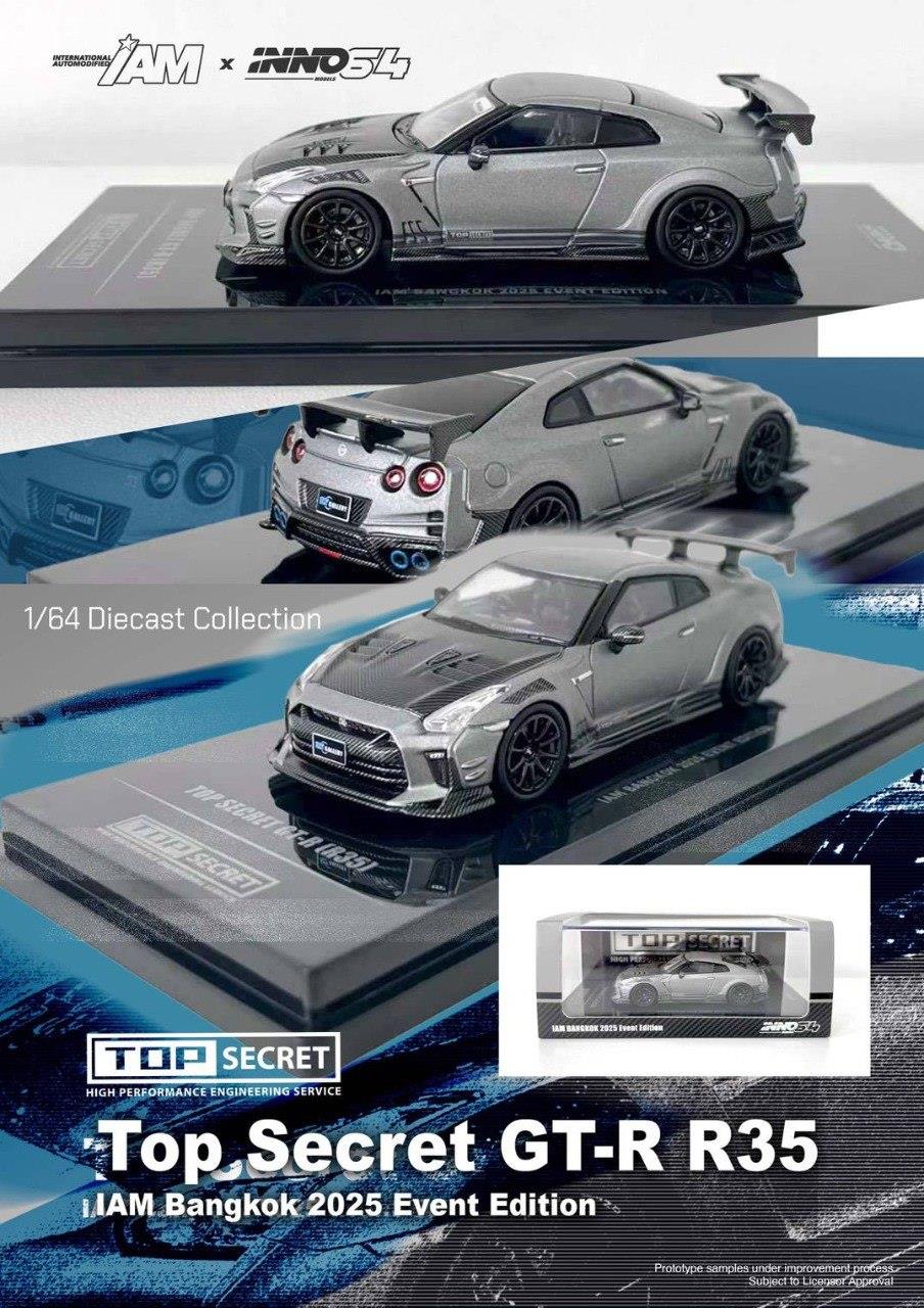 TOPSECRET 1:64 DIECAST BOXSET COLLECTION Ignition Model 1:64