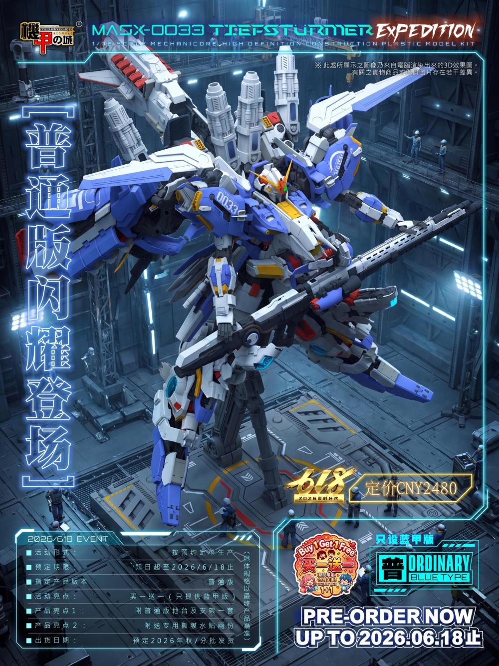 Toypanic - Malaysia Premier Source for Hobbies, Toys, Figures, and