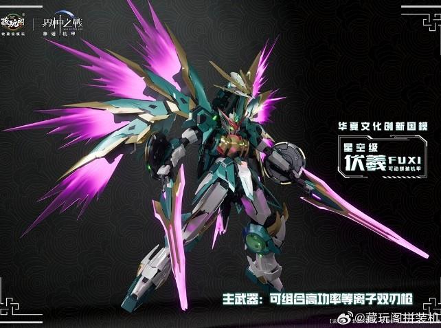 【希少❗️】BALLISTIC THE ART OF GOD OF WARIII Excellent Condition, Rare] BALLISTIC THE ART OF GOD OF WAR III