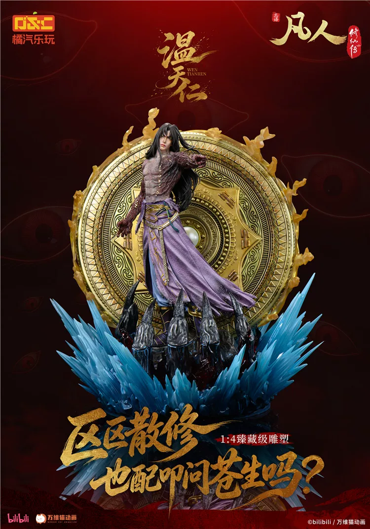 Toypanic - Malaysia Premier Source for Hobbies, Toys, Figures, and