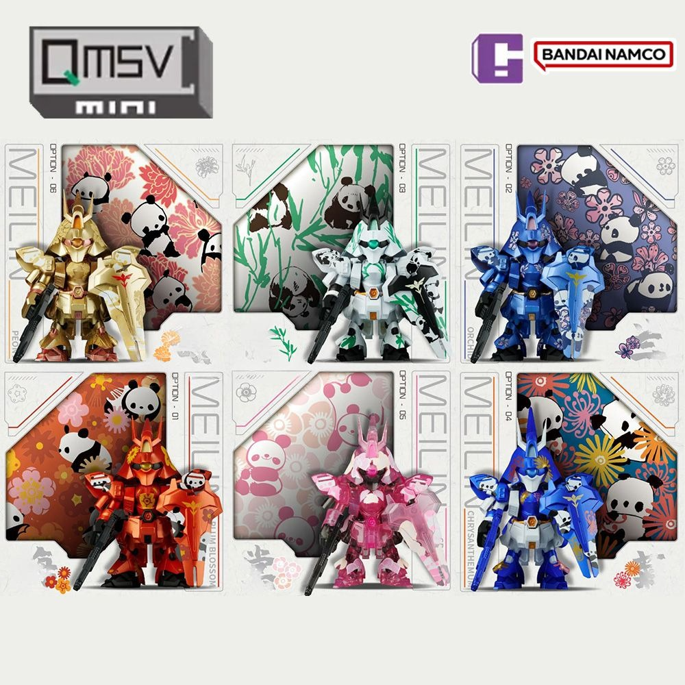 QMSV SAZABI Ver. x Meilin 中国限定 6個セット