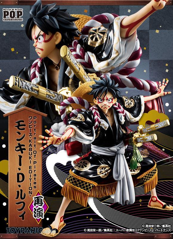 Petitrama DX Monkey D. Luffy Figure One Piece Collectible By Megahouse