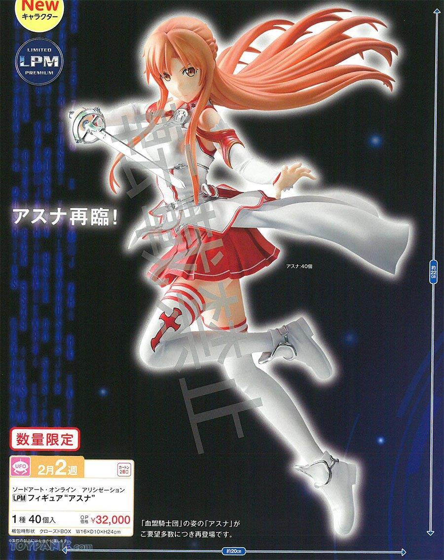Get Wallpaper Sword Art Online Alicization Pm Asuna Figure Only Myr108 00 HD