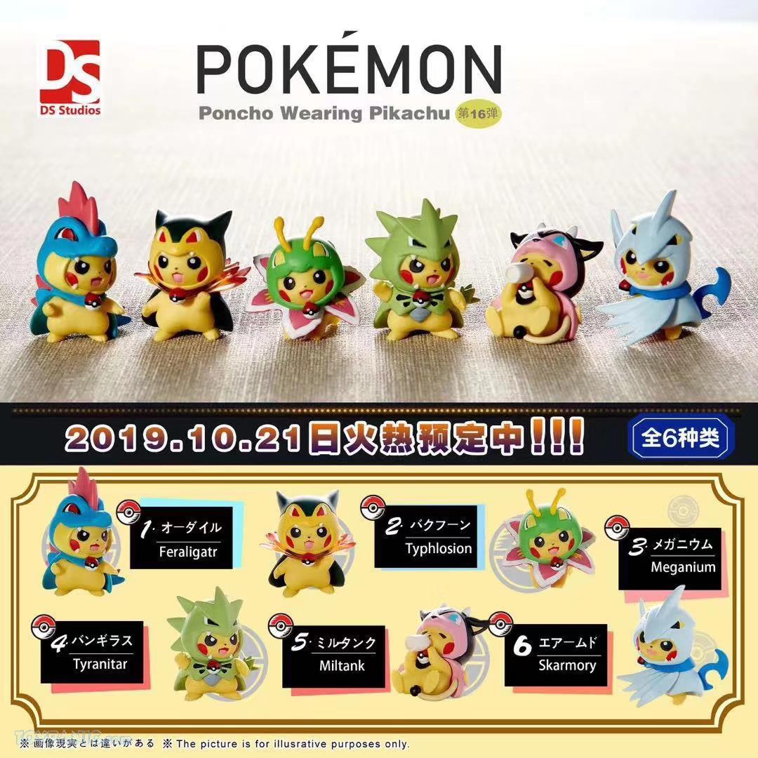 Toypanic - Malaysia's Premier Source for Hobbies, Toys Toypanic - Malaysia's Premier Source for Hobbies, Toys