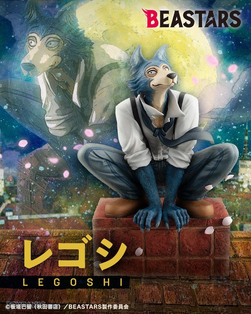 megahouse beastars legosi