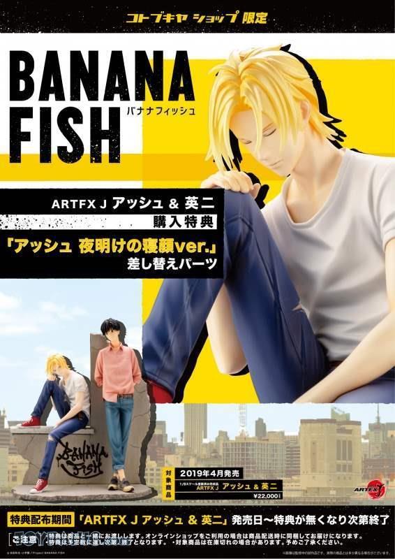 Banana Fish - Official Anime Trailer (2018) 