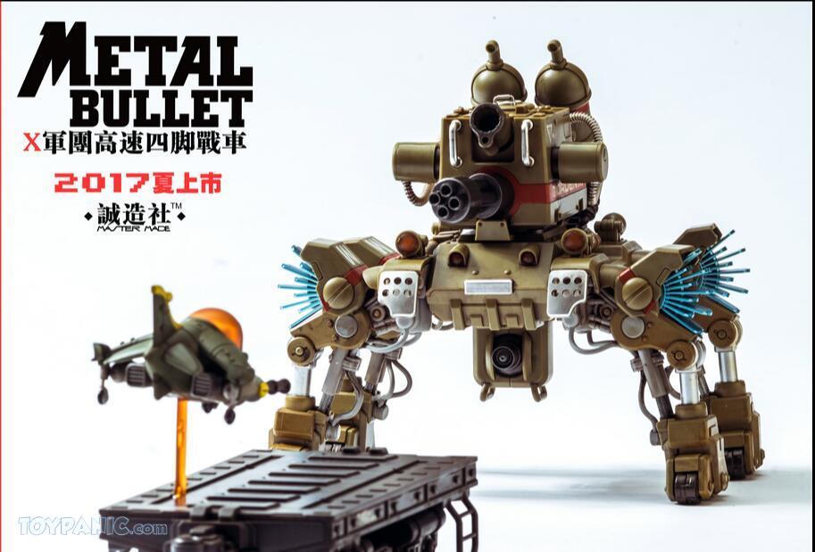 SDMB02 Metal Bullet (not Metal Slug) KVX Heavy Tank