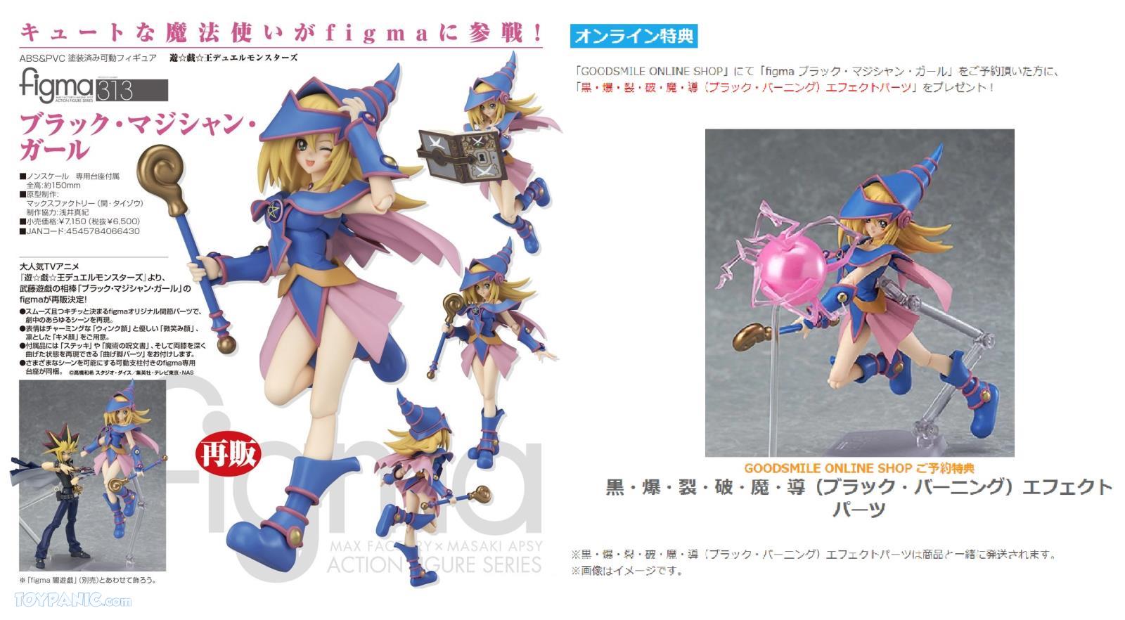dark magician figma