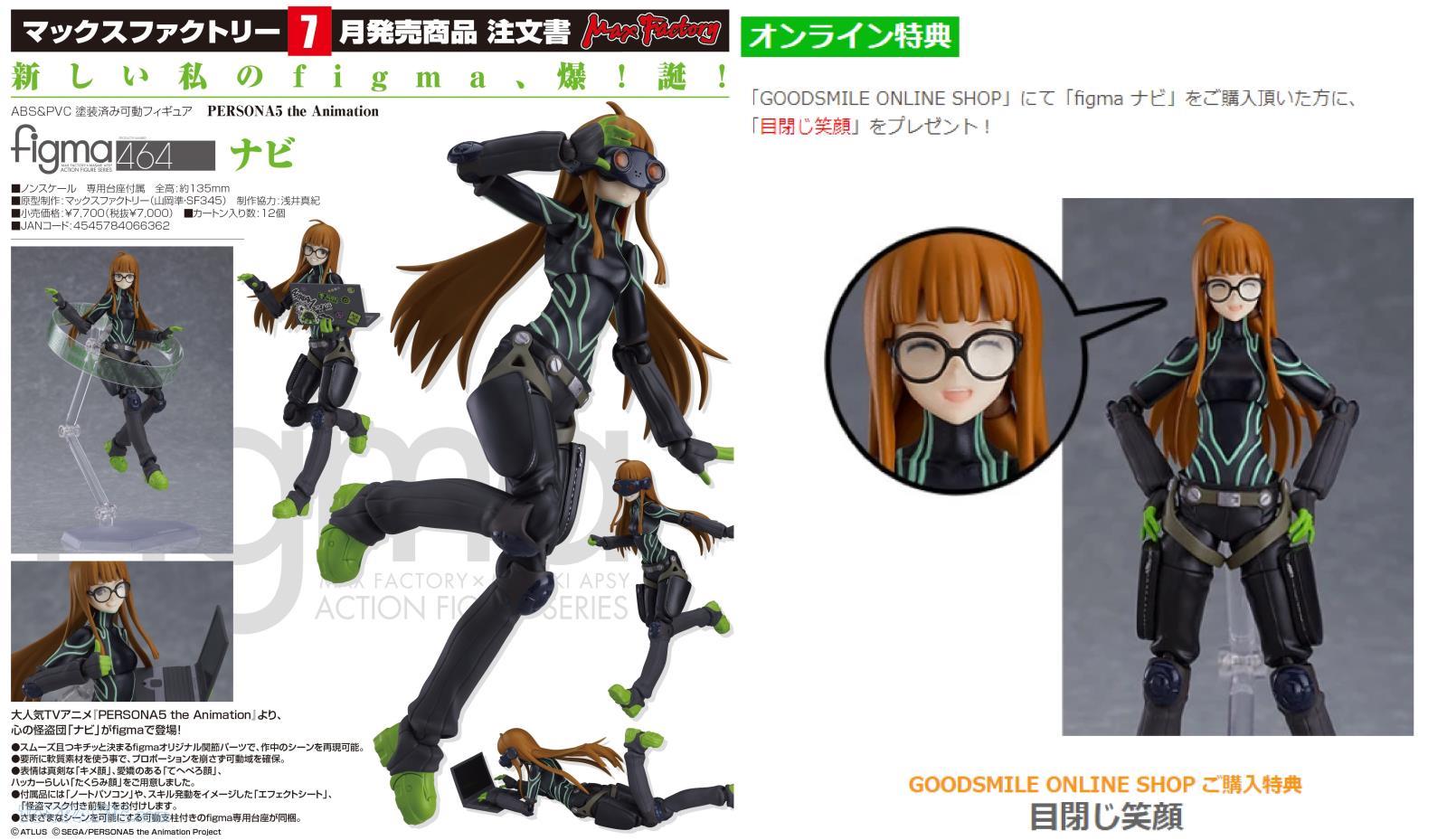 oracle figma