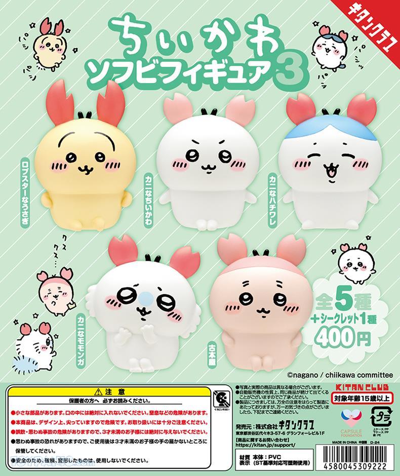 ⚠️一時休止中⚠️ TDR ミニ― マグカップ 桜柄 💳Merchandise Name : Singapore LIMITED EDITION 2025