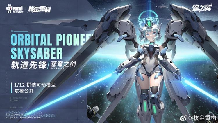 Toypanic - Malaysia's Premier Source for Hobbies, Toys