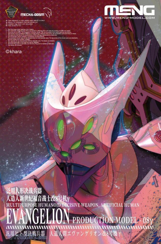 人類への福音 Toypanic - Malaysia's Premier Source for Hobbies, Toys