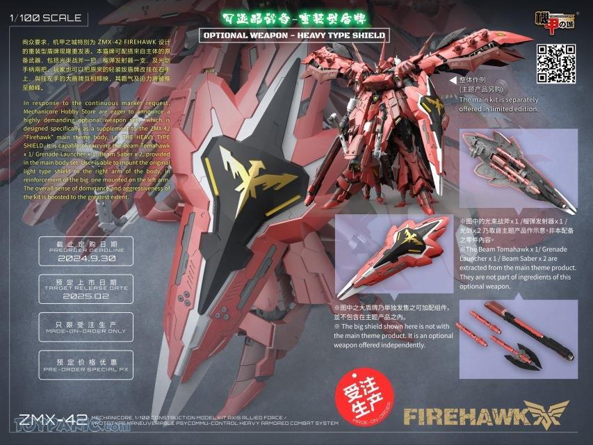 【誠実】 Premier Malaysia's - Toypanic Source Toys Hobbies, for ぬいぐるみ