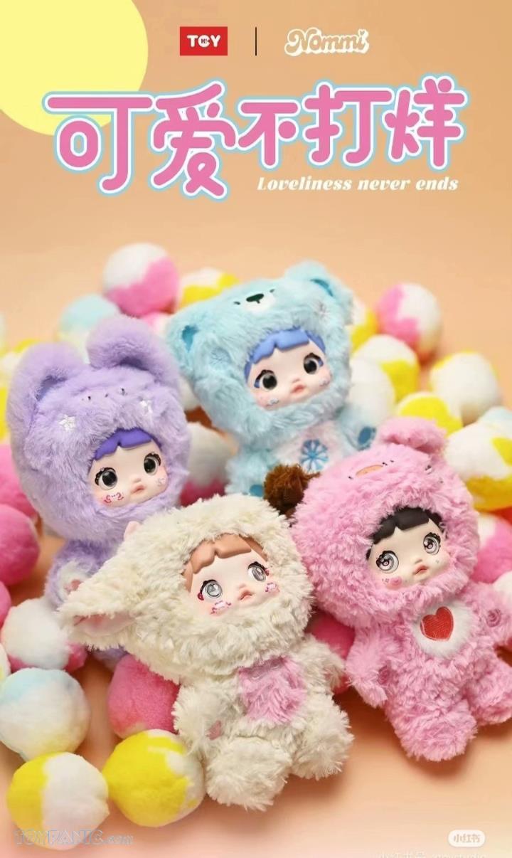 Nommi 可愛不打羊 loveliness never ends 6体セット Amazon.com: BEEMAI Nommi Loveliness Never Ends Series Plush