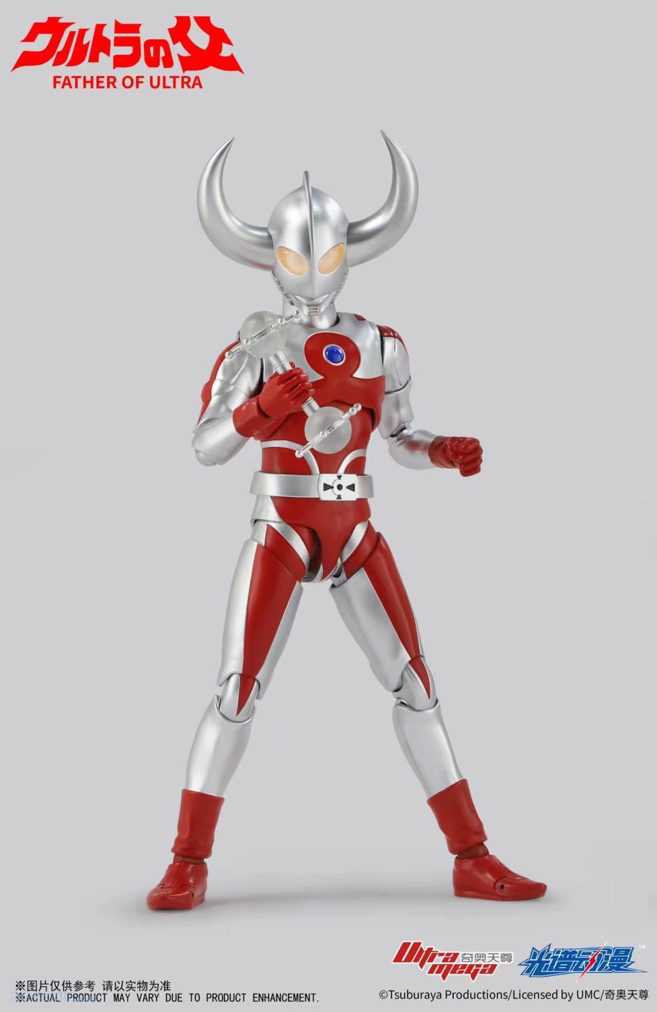24cm ウルトラの父 ソフビ MAS-006 Father of ULTRA 24cm ウルトラの父 ソフビ MAS-006 Father of ULTRA - メルカリ