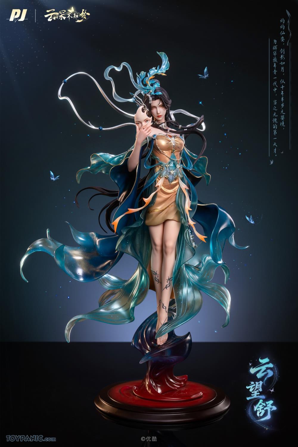 Toypanic - Malaysia Premier Source for Hobbies, Toys, Figures, and