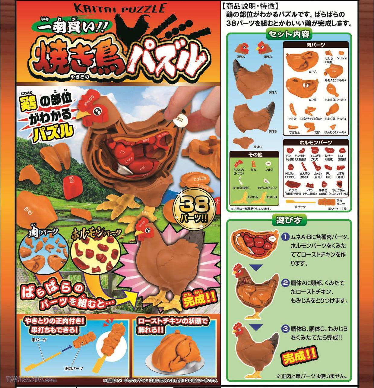 transformers 2019 unicron