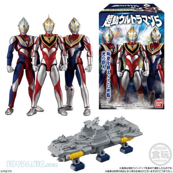 Vol 5 Ultraman