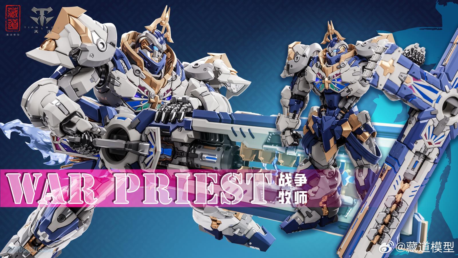 【美品貴重】BALLISTIC THE ART OF GOD OF WARIII 美品貴重】BALLISTIC THE ART OF GOD OF WARIII 美品貴重