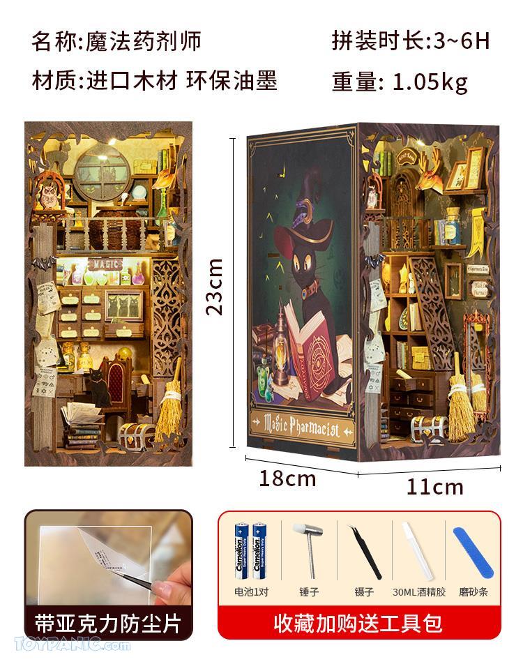 Toypanic - Malaysia's Premier Source for Hobbies, Toys, Figures, and  Collectibles
