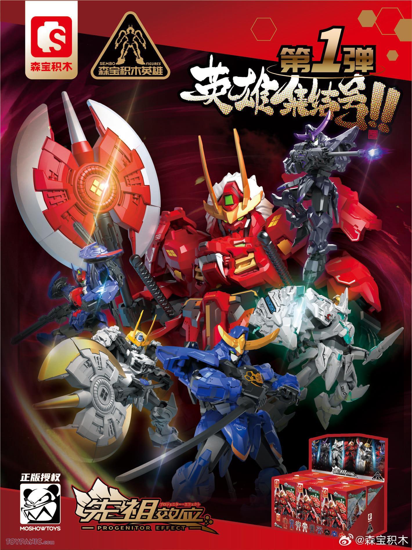 Toypanic - Malaysia Premier Source for Hobbies, Toys, Figures, and