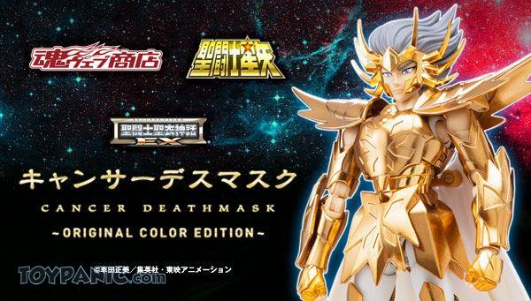 Saint Cloth Myth Ex Cancer Death Mask Original Color Edition