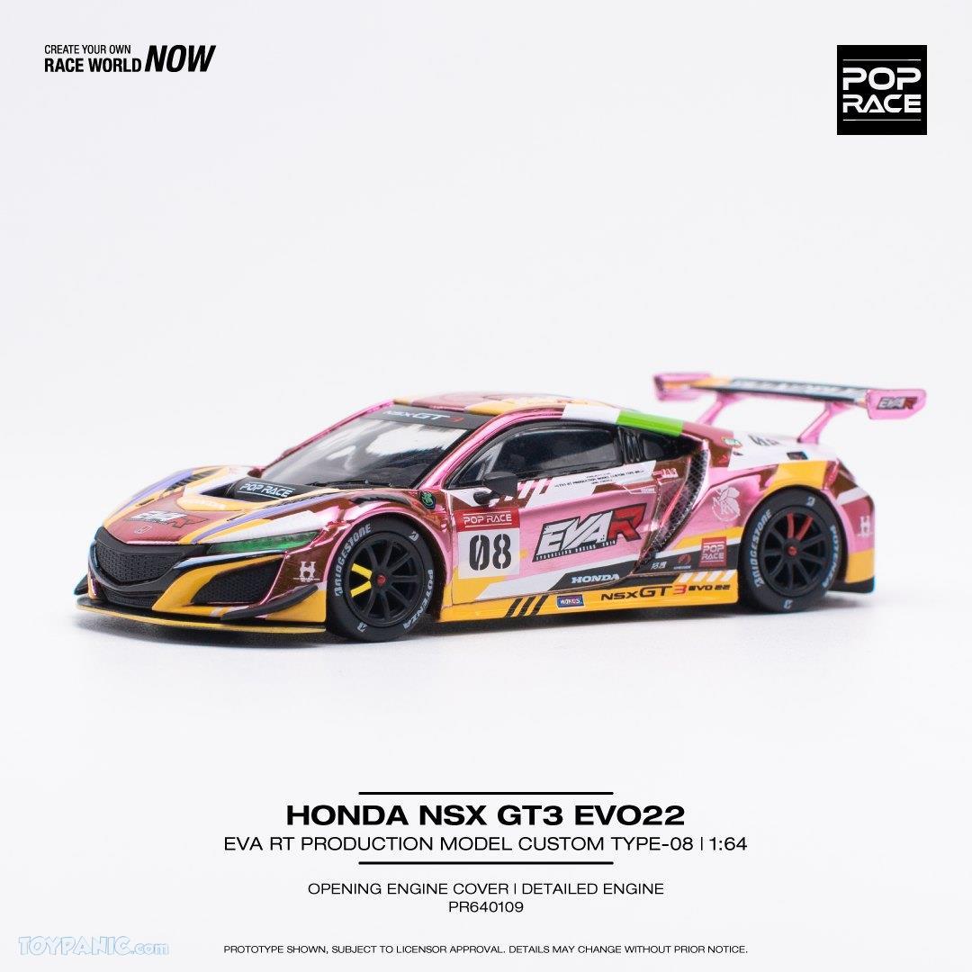 ポップレース 1/64 ホンダ NSX GT EVO22 BAPE