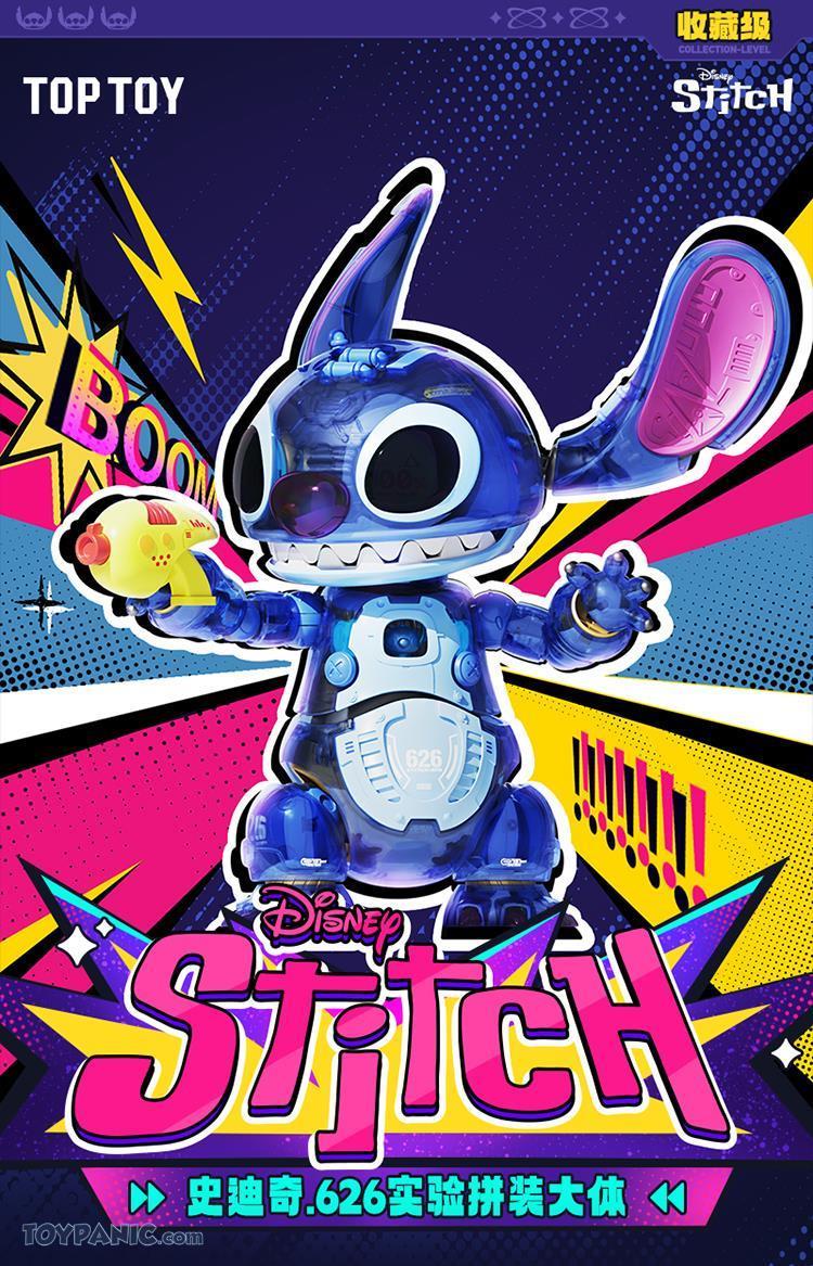 TOPTOY スティッチ　シークレット 1/64 Toptoy Stitch Secret 1/64 | eBay