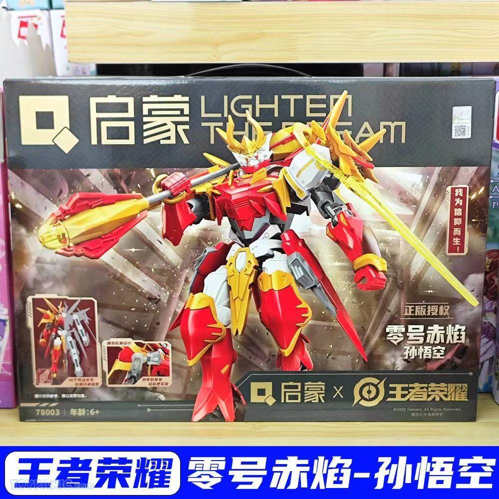 Toypanic - Malaysia Premier Source for Hobbies, Toys, Figures, and