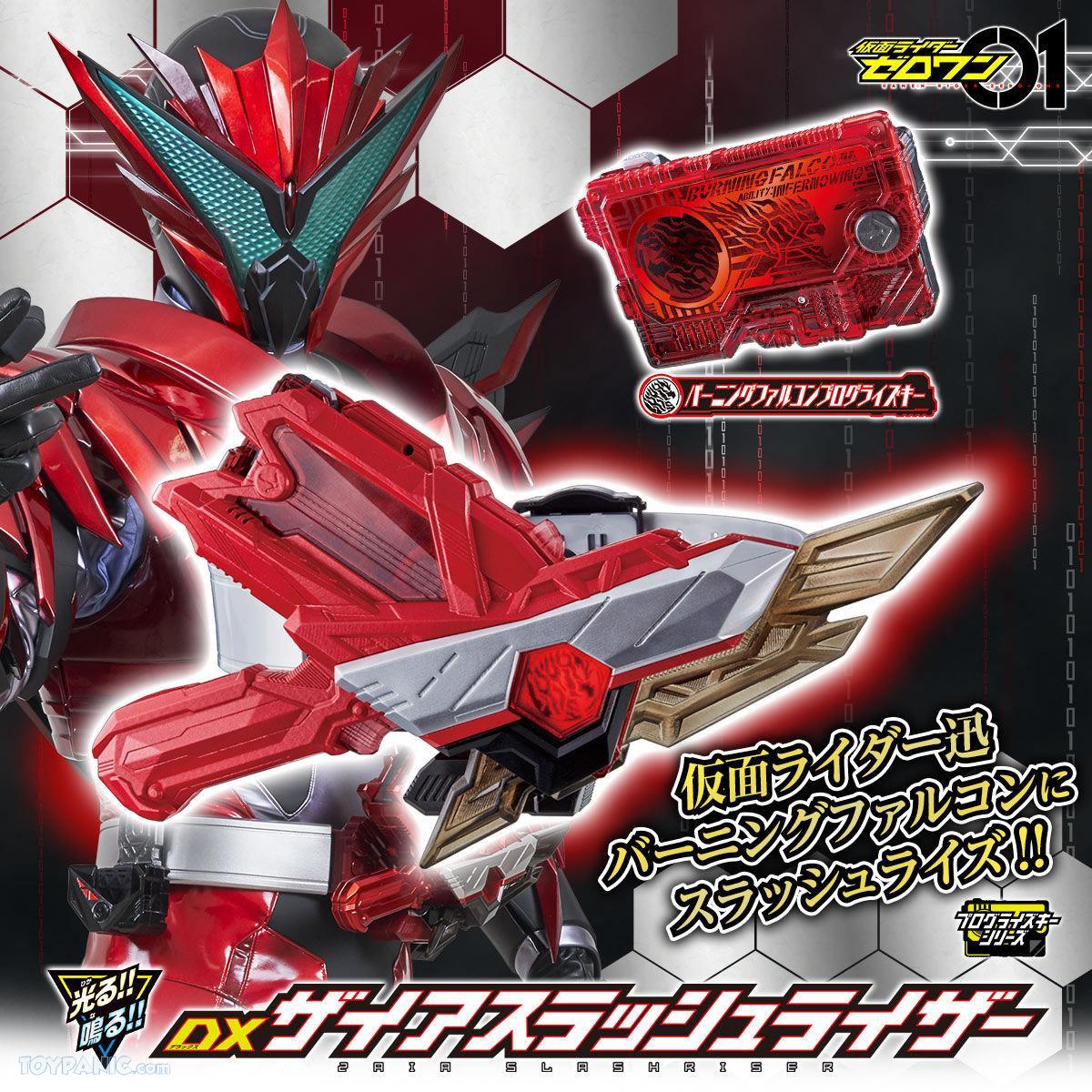 Kamen Rider Zero-One 01 DX Metal Cluster Hopper Progrise Key Henshin Toy Bandai