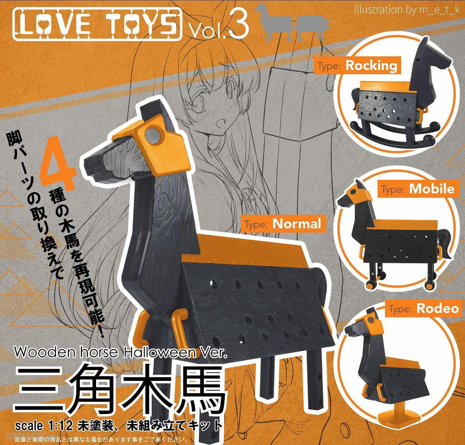 toypanic hot toys