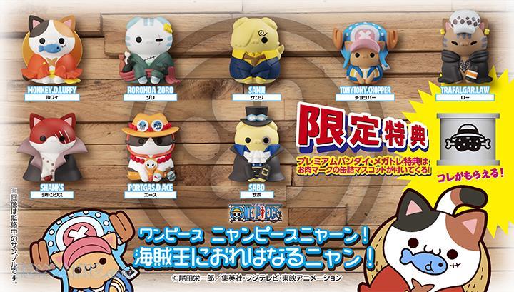 Mega Cat Project ONE PIECE Nyan Piece Nyan! All 8 types Figure