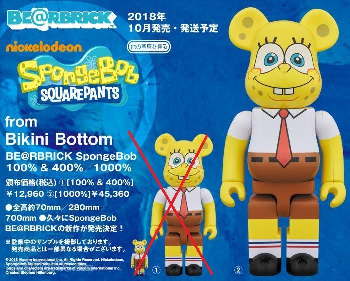 bearbrick spongebob 1000
