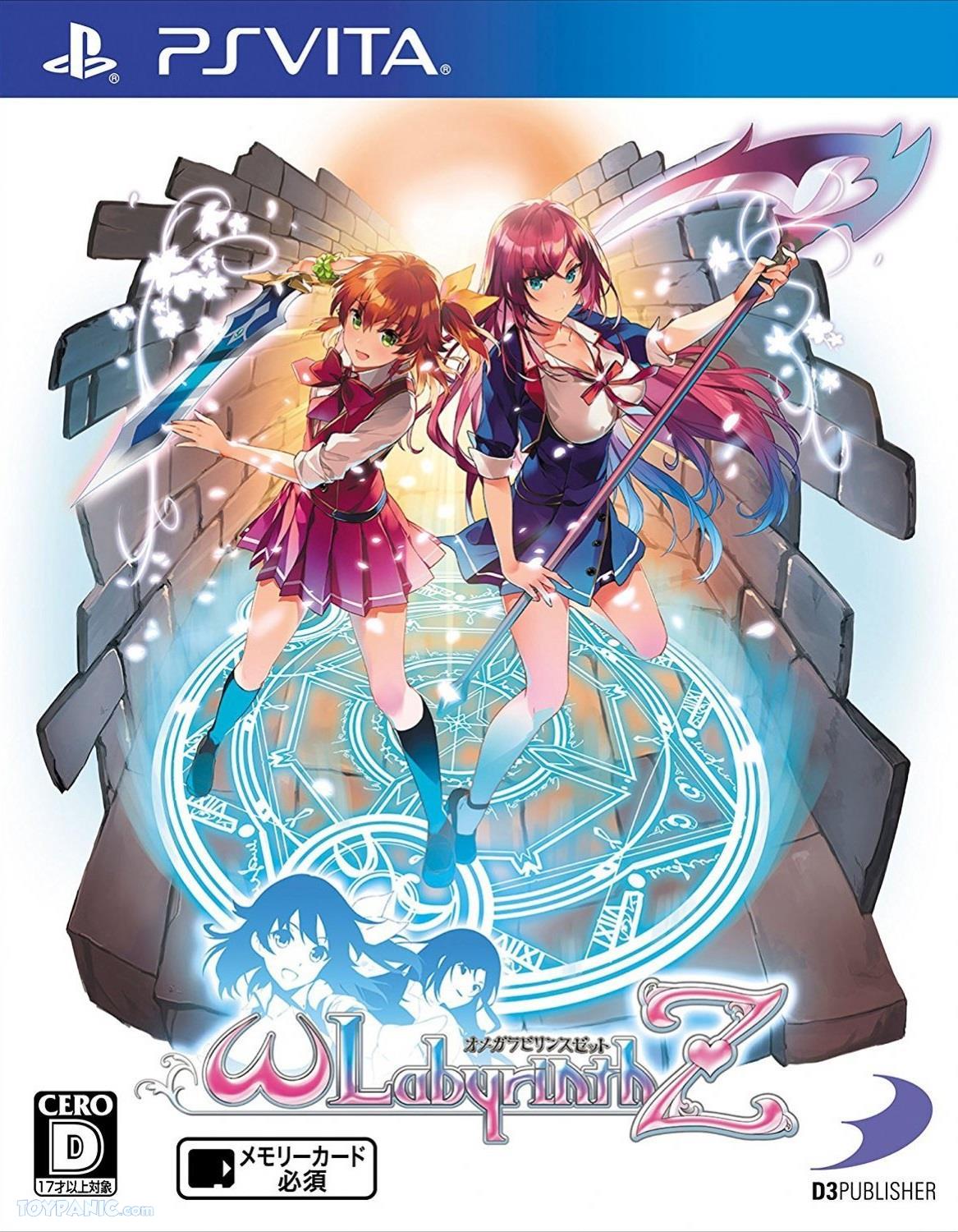 labyrinth price ps4