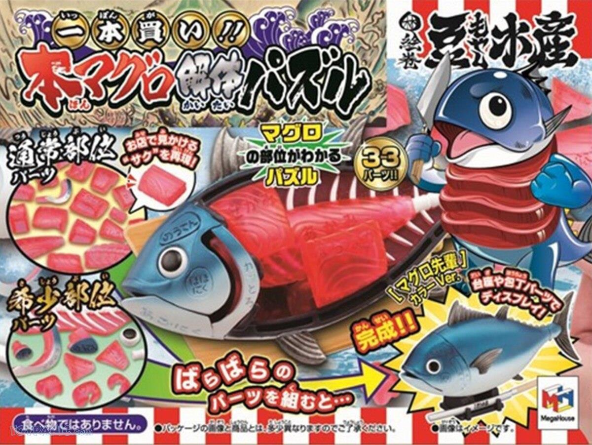 MegaHouse 3d Tuna Dissection Puzzle MH51201R for sale online 