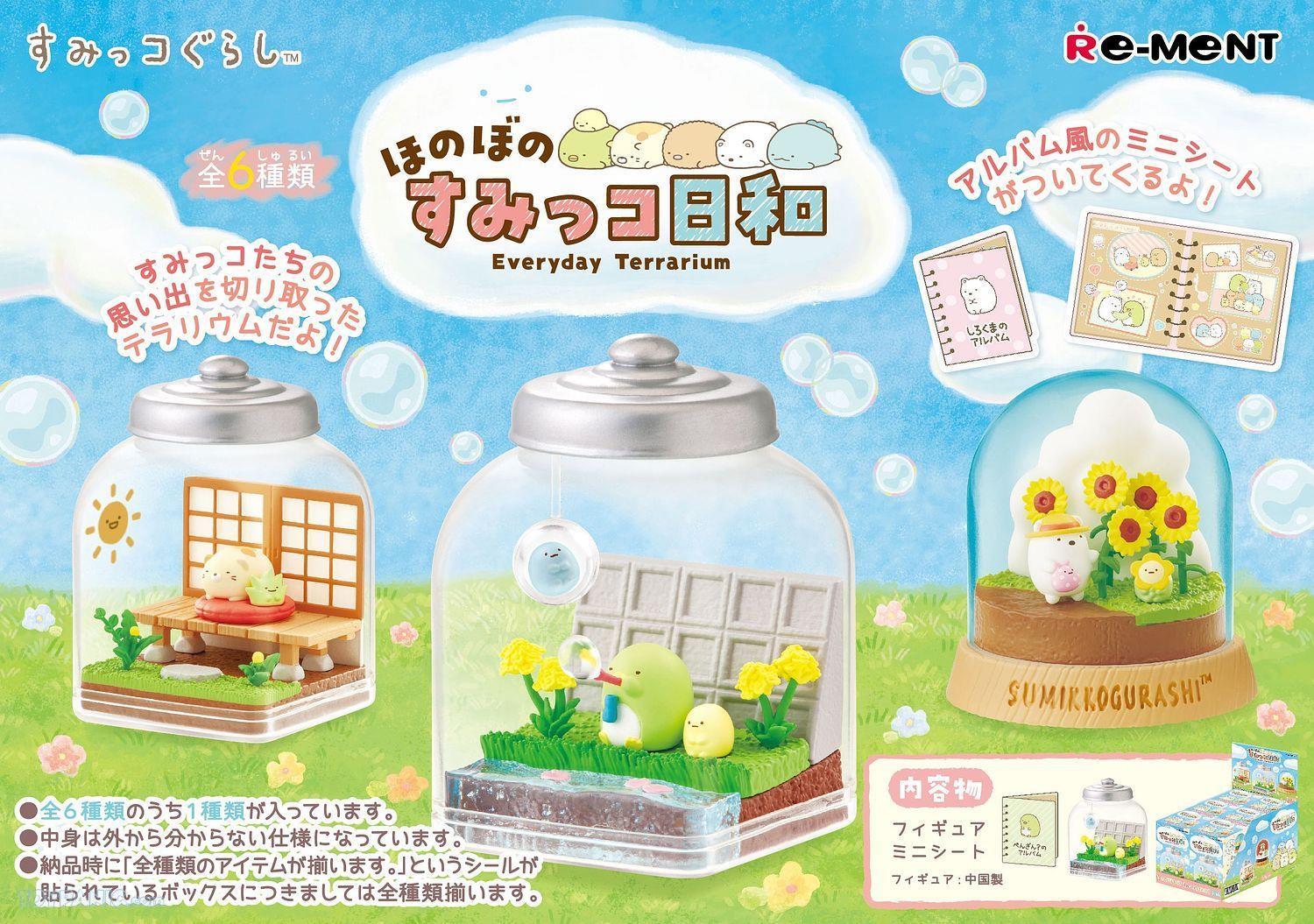 Re-Ment Sumikkogurashi Puka Puka Marine Bottle Complete BOX 6pcs Re-Ment Sumikkogurashi Puka Puka Marine Bottle Complete BOX 6pcs