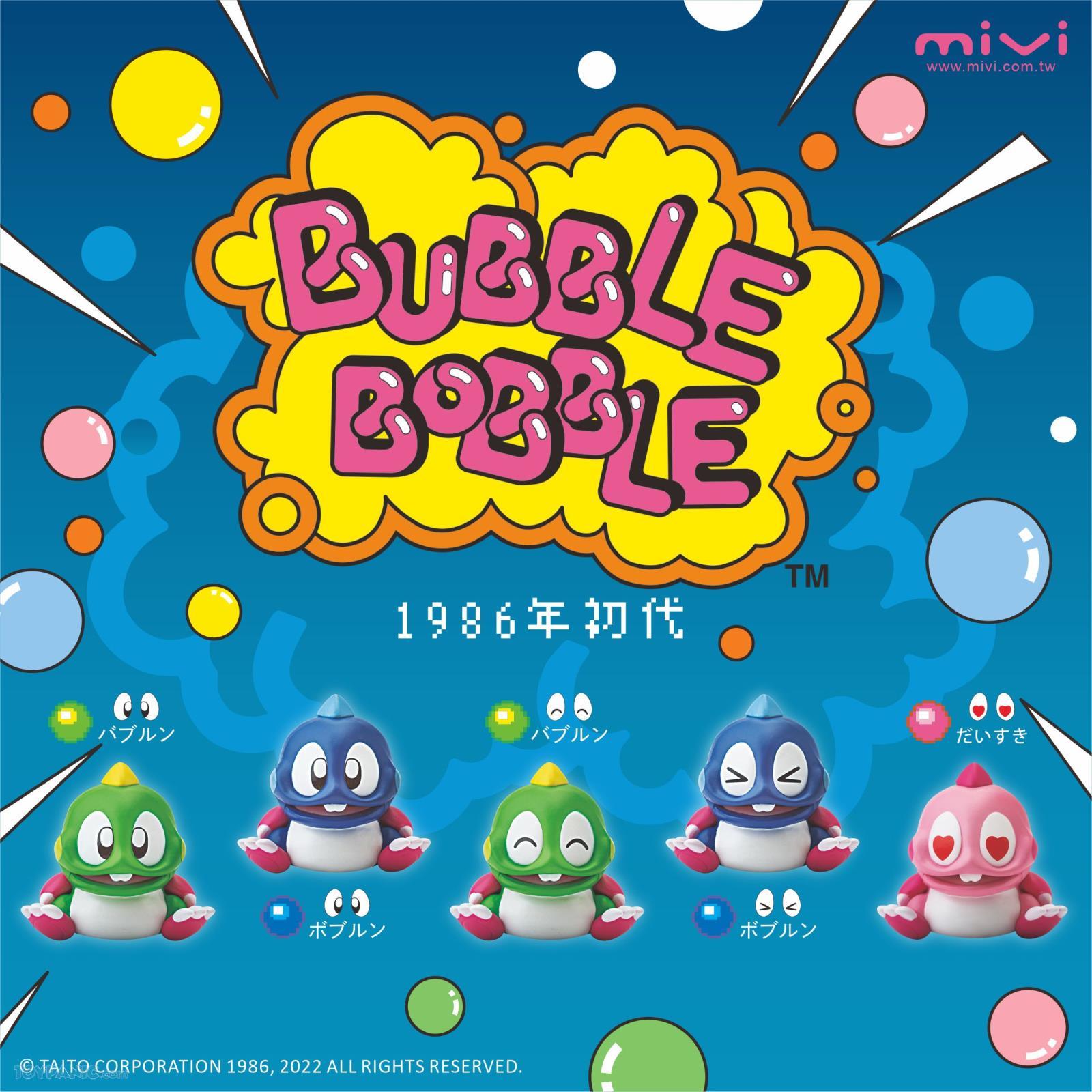 Bubble Bobble para Arcade (1986)