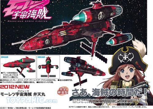 Toypanic - Malaysia's Premier Source for Hobbies, Toys, Figures, and ...