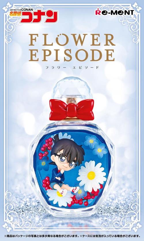 Detective Conan FLOWER EPISODE # 5 Shuichi Akai Whiskey Bottle Design Figurine
