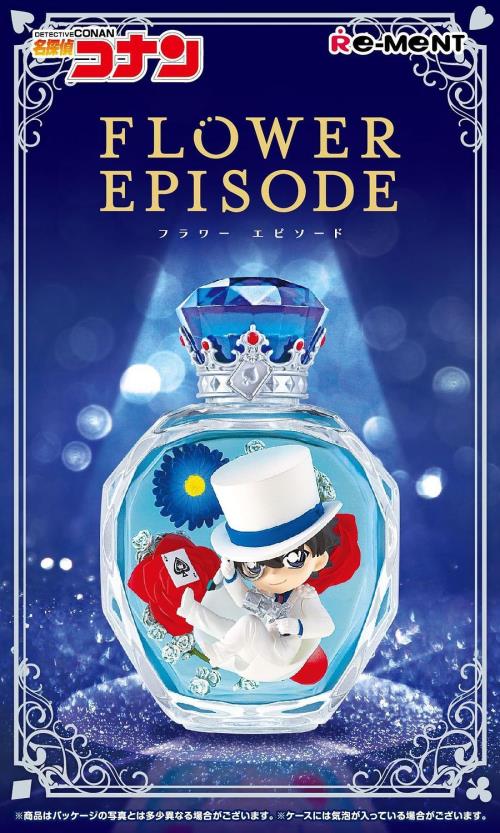 Detective Conan FLOWER EPISODE # 5 Shuichi Akai Whiskey Bottle Design Figurine