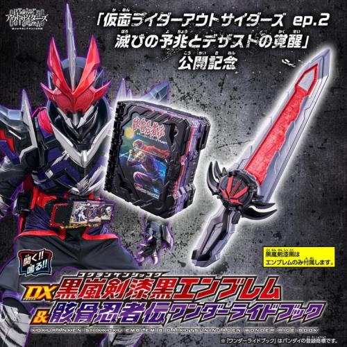 Power Up Form Movie Figure Kamen Rider Saber RKF Kamen Rider Calibur Jaou Lead Set – Buy The Best Products In The Ayzeze Online Store Lightweight Figure