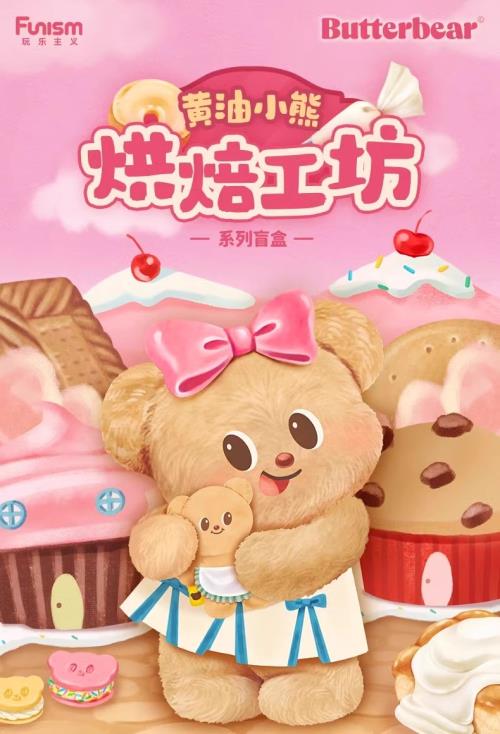 Toypanic - Malaysia's Premier Source for Hobbies, Toys