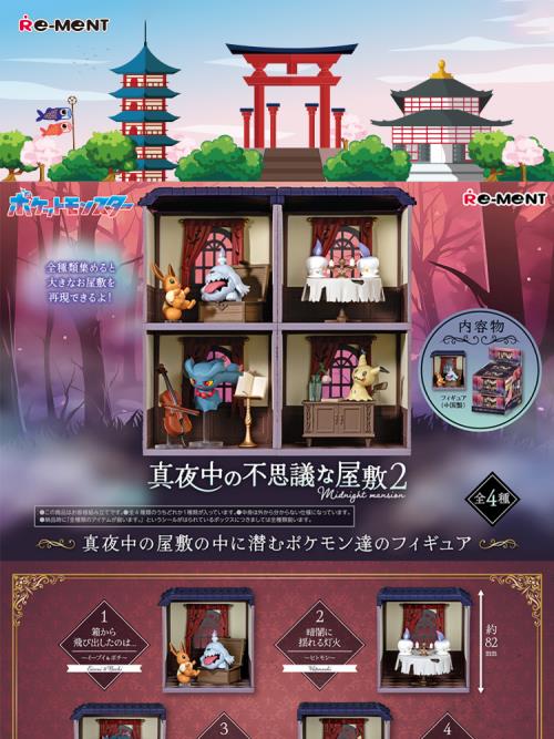 Toypanic - Malaysia's Premier Source for Hobbies, Toys