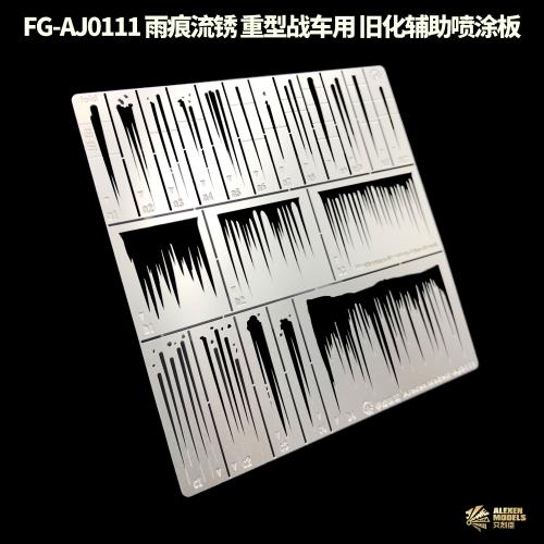 Wet Damage Effects Leakage Spray Stenciling Template Military Model Aging Tools 