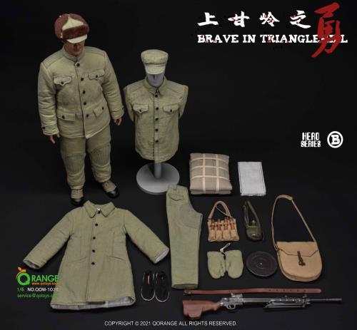 Leggings B for QORANGE QOTOYS 87D In Shanghai 1937 1/6 Scale Action Figure 12'' 